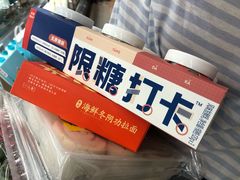 -盒马鲜生(皇庭广场店)