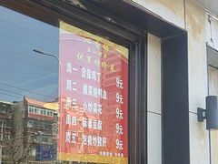 -沁香缘巫山烤鱼(看丹桥店)