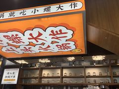 -小螺大作·螺蛳粉火锅(林和西店)