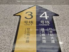 -宝山路(地铁站)