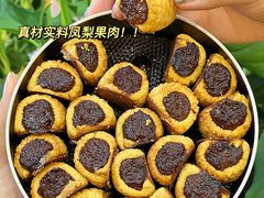 -家琳甜品(江南东店)