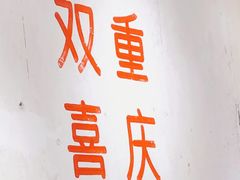 -四小区火锅·巷子里的重庆火锅(花照壁店)