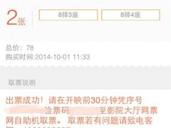 -华夏太古影城(深圳金銮时代店)