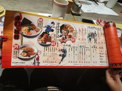 菜单-火影忍者一乐拉面(环球港店)