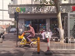 -南京禄口机场雅高铂尔曼大酒店