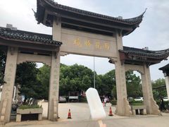 -雨花胜境