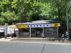 -藏龙百瀑漂流