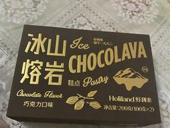 -好利来(健德门店)