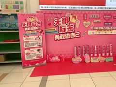 -大润发(鹤山店)