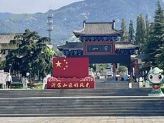 -沂蒙山旅游区龟蒙景区