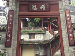 -国恩寺