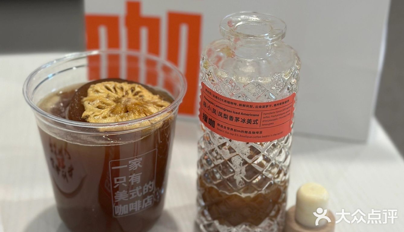 Just Americano｜坚持做天然纯粹，内外一致的好咖