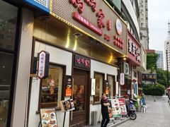 -妈妈家·本帮菜(总店)