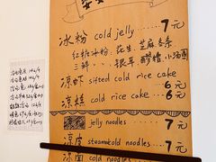 -邓婆婆手工冰粉铺(中港·燊海森林店)