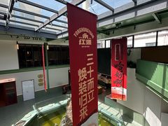 -永红源啤酒·烧烤·海鲜·大排档(台柳路店)