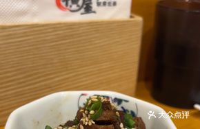 Miso Beef Stew