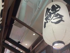 -沼津港精致料理·寿喜烧·烧鸟(漕河泾印象城店)