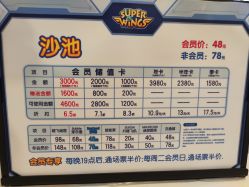-乐多星球潮玩中心(沈阳嘉里城店)