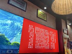 -富正毅三下锅连锁(三店)