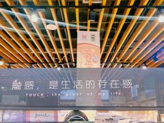 -九木杂物社(新一城店)