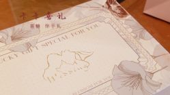 -卡卡喜糖伴手礼·商务礼宝宝礼·婚礼用品