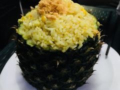 菠萝拌饭-火燒雲傣家菜(鼓楼店)