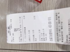 -老盛昌(梅陇店)