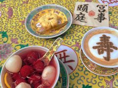 -宫事颐庭·老佛爷贵寿下午茶(颐和园店)