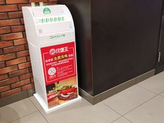 -汉堡王(EAC欧美中心店)