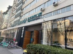 -北京地坛口腔门诊部