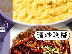 -海金滋(陕西南路店)