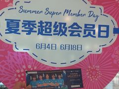 -大商麦凯乐(大连总店)