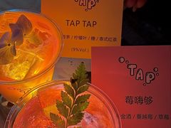 -山形面包店