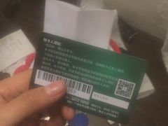 -广州仁爱天河医院体检中心