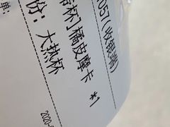 -Manner Coffee(大宁国际商业广场店)