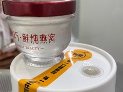 -树夏(来福士店)