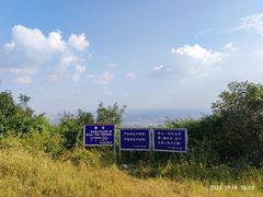 -北京西山国家森林公园