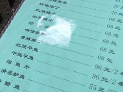 菜单-友谊餐馆(永安路店)