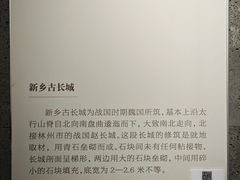 -平原博物院