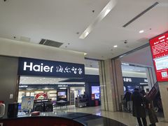 -闽龙广场