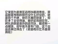 -点都德(广州白云山景区南门店)