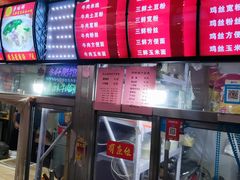 -老陶包子铺(南大西南村店)