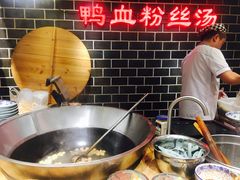 -老城南.鸭血粉丝汤(夫子庙店)