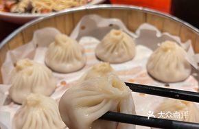 Lao Shan Soup Dumplings