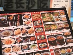 -黑白电视长沙小吃(悦汇城店)