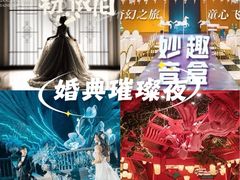 -艳阳天·非遗楚菜(武汉客厅店)