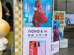 -老号尤兔头(幸福店)