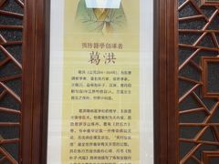 -方回春堂(拱宸桥店)