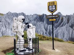 -墨石公园景区
