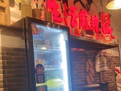 -巴渝老街印象生活麻辣烫(华宇·北城中央汇店)